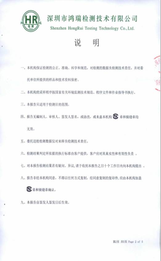 clip_image004.jpg W020210111387953846943.jpg