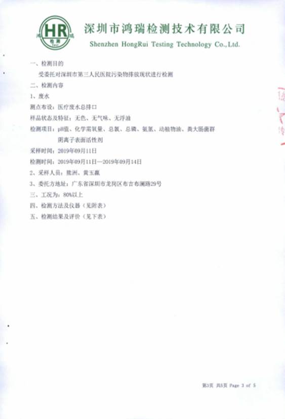 clip_image006.jpg W020210111387953882640.jpg