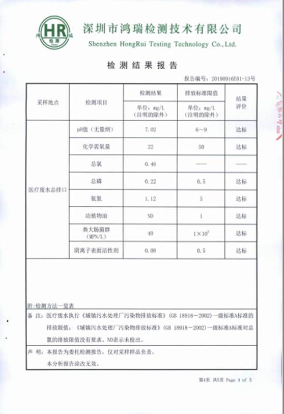 clip_image008.jpg W020210111387953925652.jpg