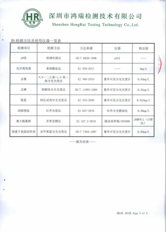 clip_image010.jpg W020210111387953965447.jpg