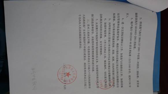 clip_image014.jpg W020210111387954035682.jpg