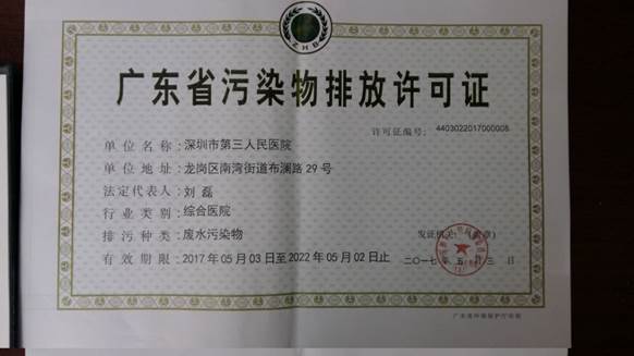 clip_image016.jpg W020210111387954073093.jpg