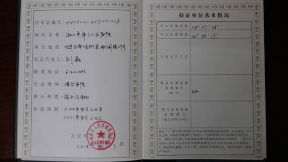 clip_image018.jpg W020210111387954117534.jpg