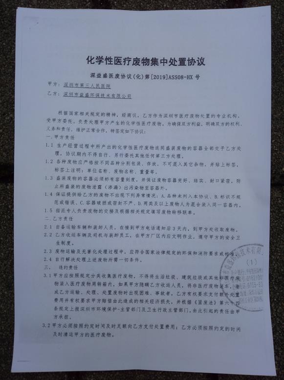 clip_image051.jpg W020210111387954757437.jpg