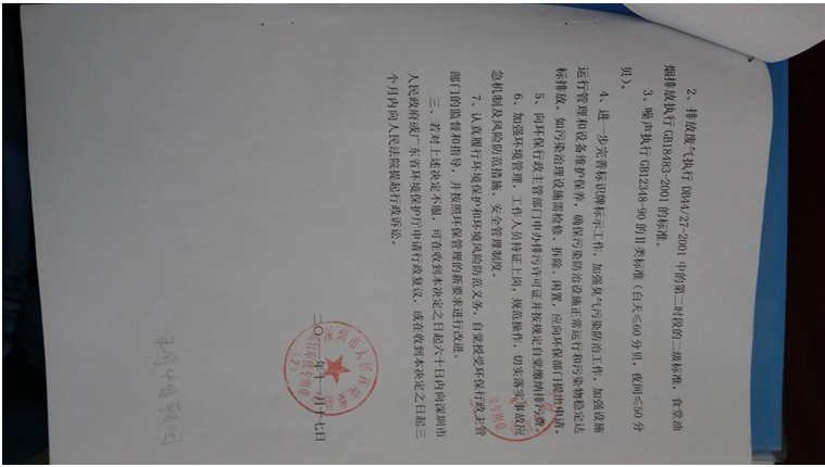 12.png W020210111387888190284.png