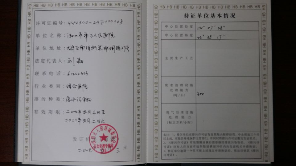 4.jpg W020210111387888302152.jpg