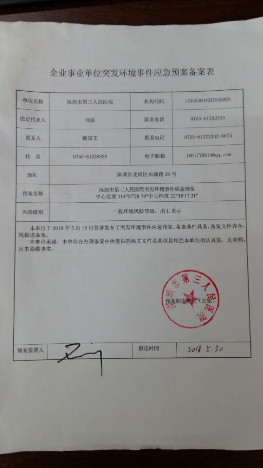 6.jpg W020210111387888393355.jpg