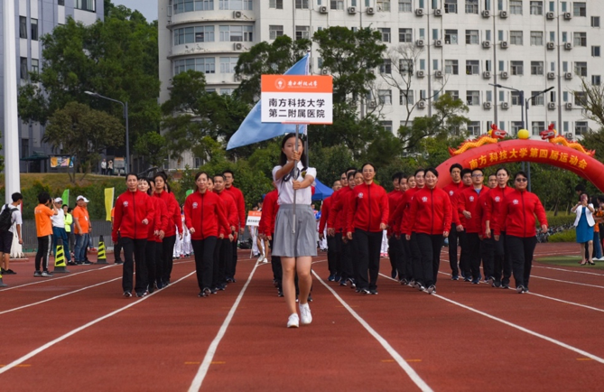 南科大运动会2.png W020210111400123958010.png