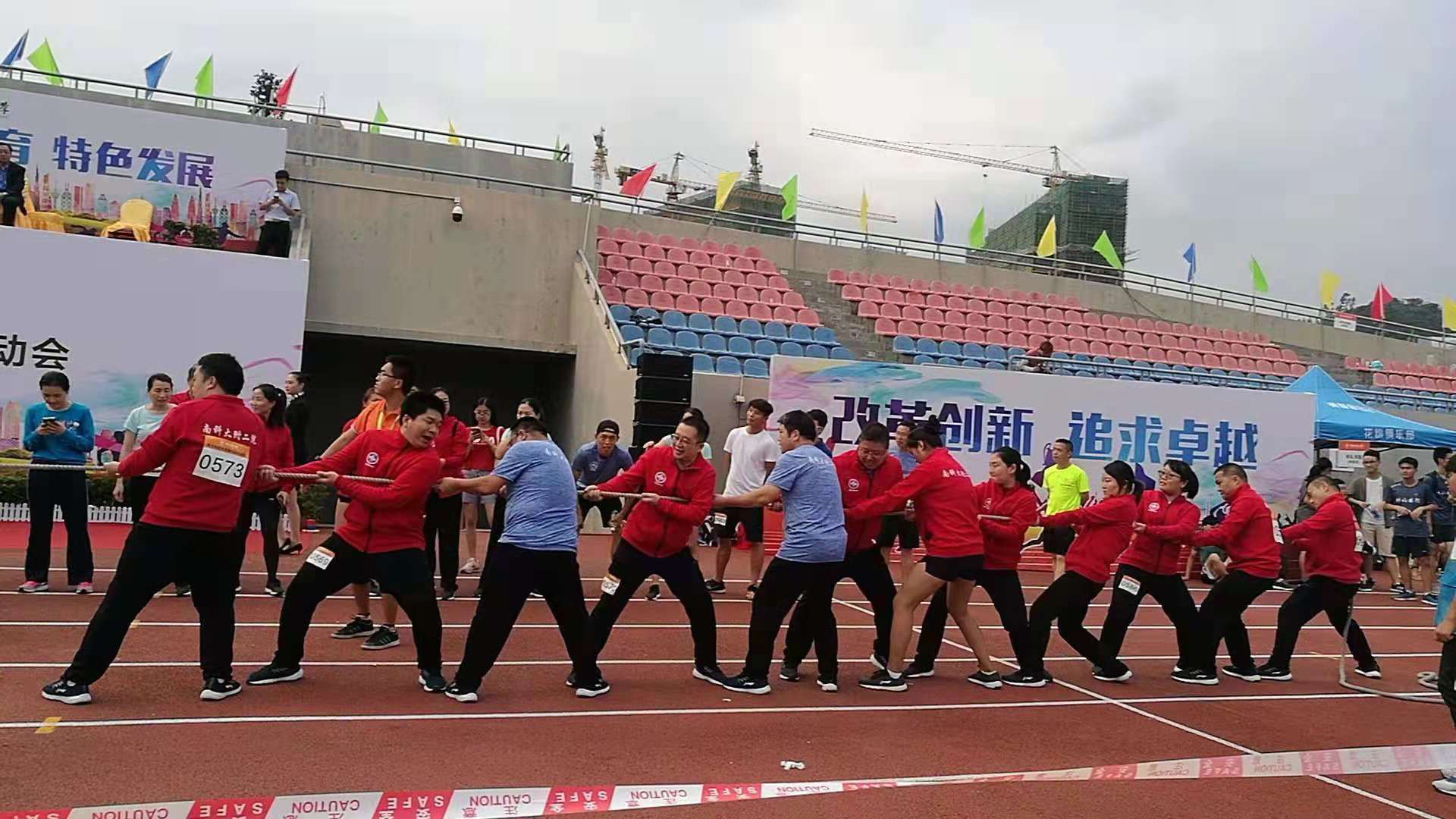 南科大运动会5.png W020210111400124360331.png