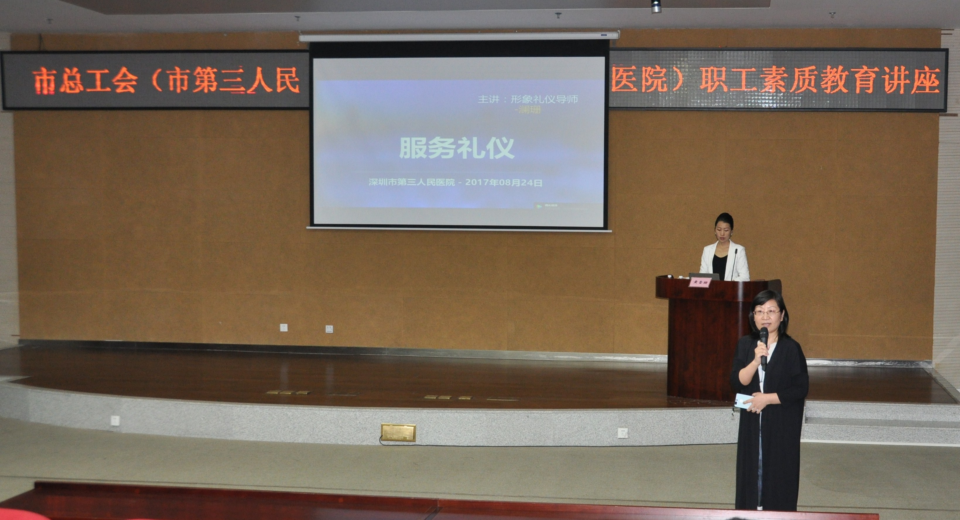 小刘院介绍.jpg W020210111397595357286.jpg