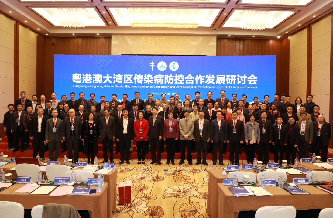 粤港澳合影.png W020210111400233316940.png