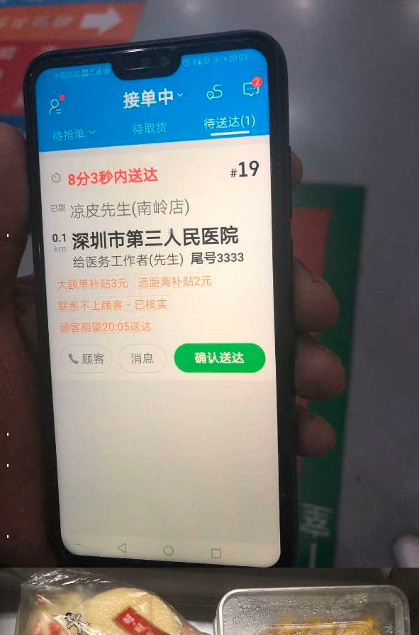 image.png W020210111402561137657.png