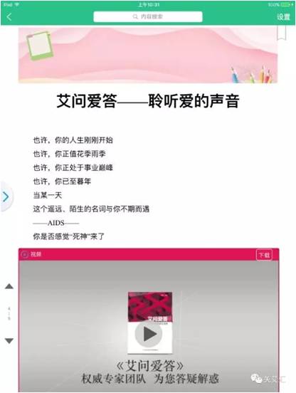 图片6.jpg W020210111398740086297.jpg