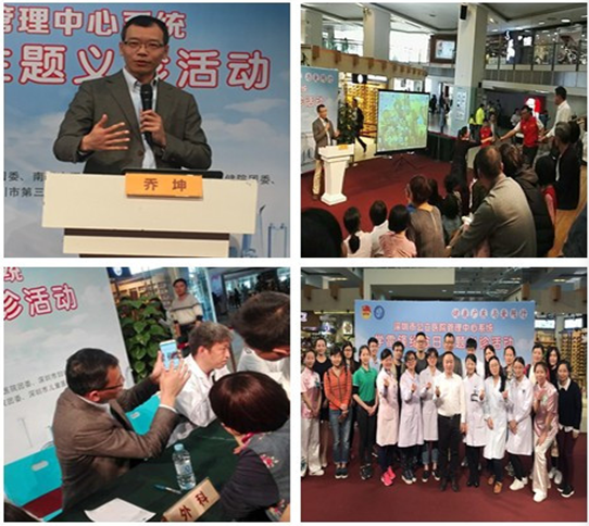 543.png W020210111396182944496.png