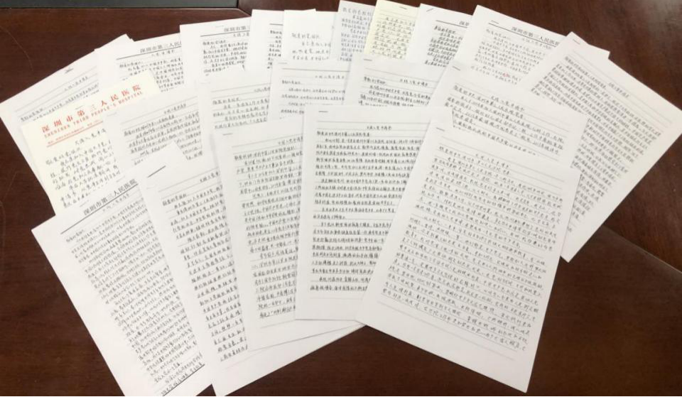 图片1.png W020210111510972805401.png