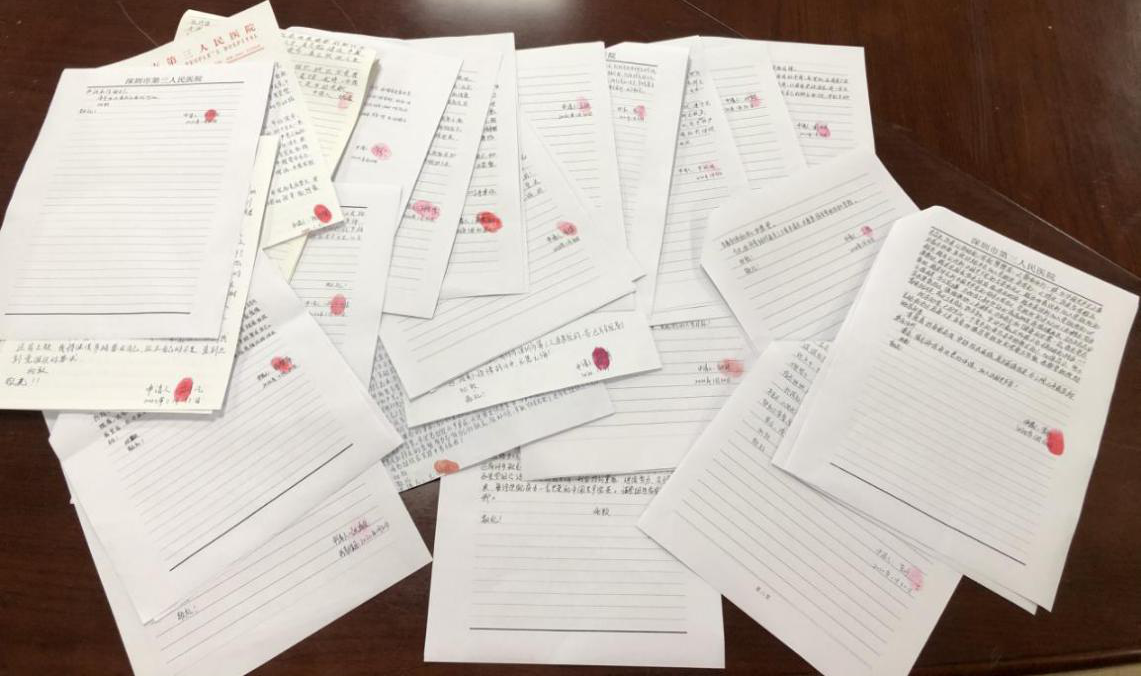 图片2.png W020210111510973064617.png