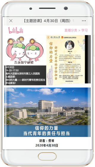 微信图片_20200430180610.png W020210111512356750654.png