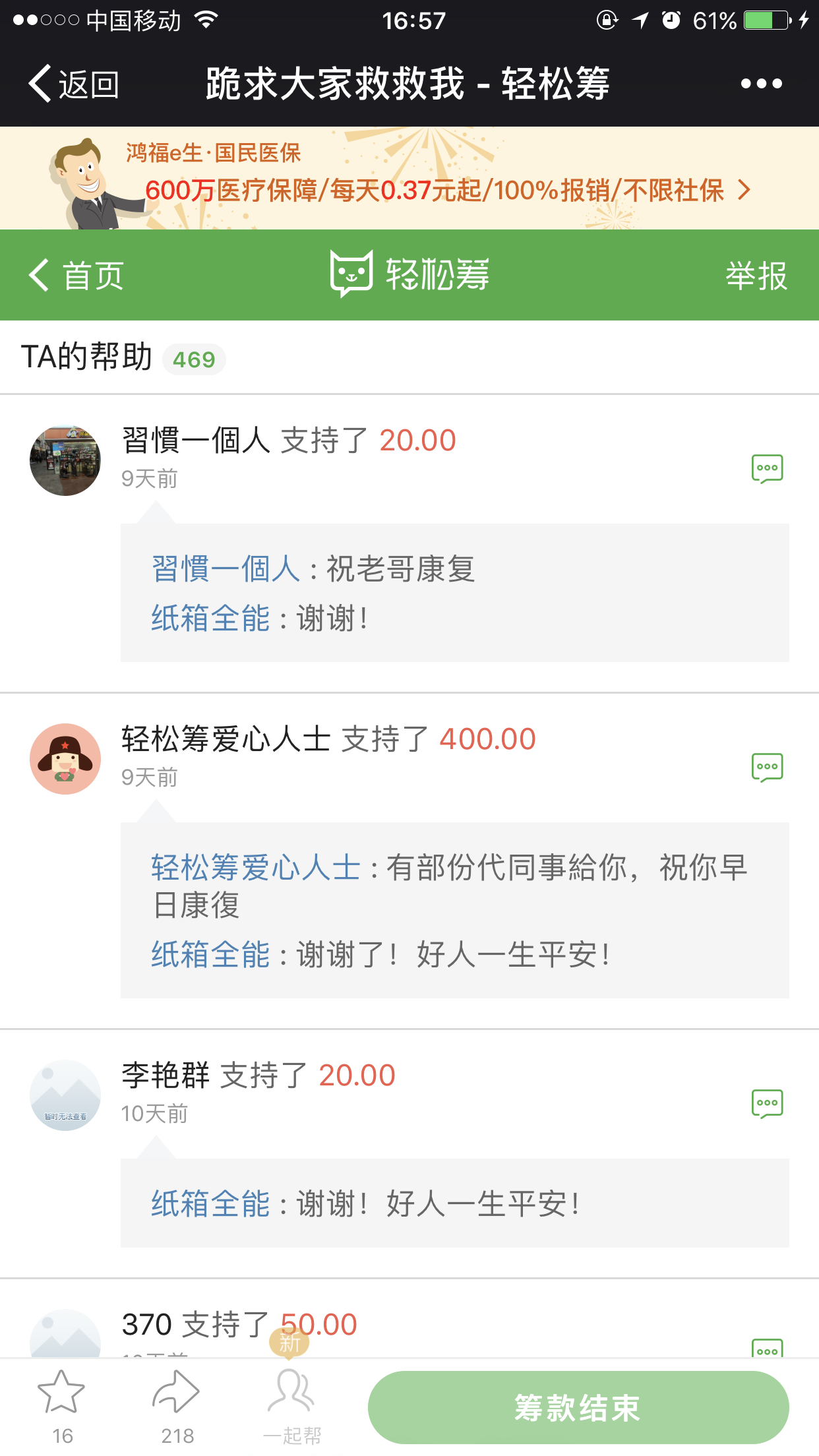 872300050662487398.png W020210111433681761260.png