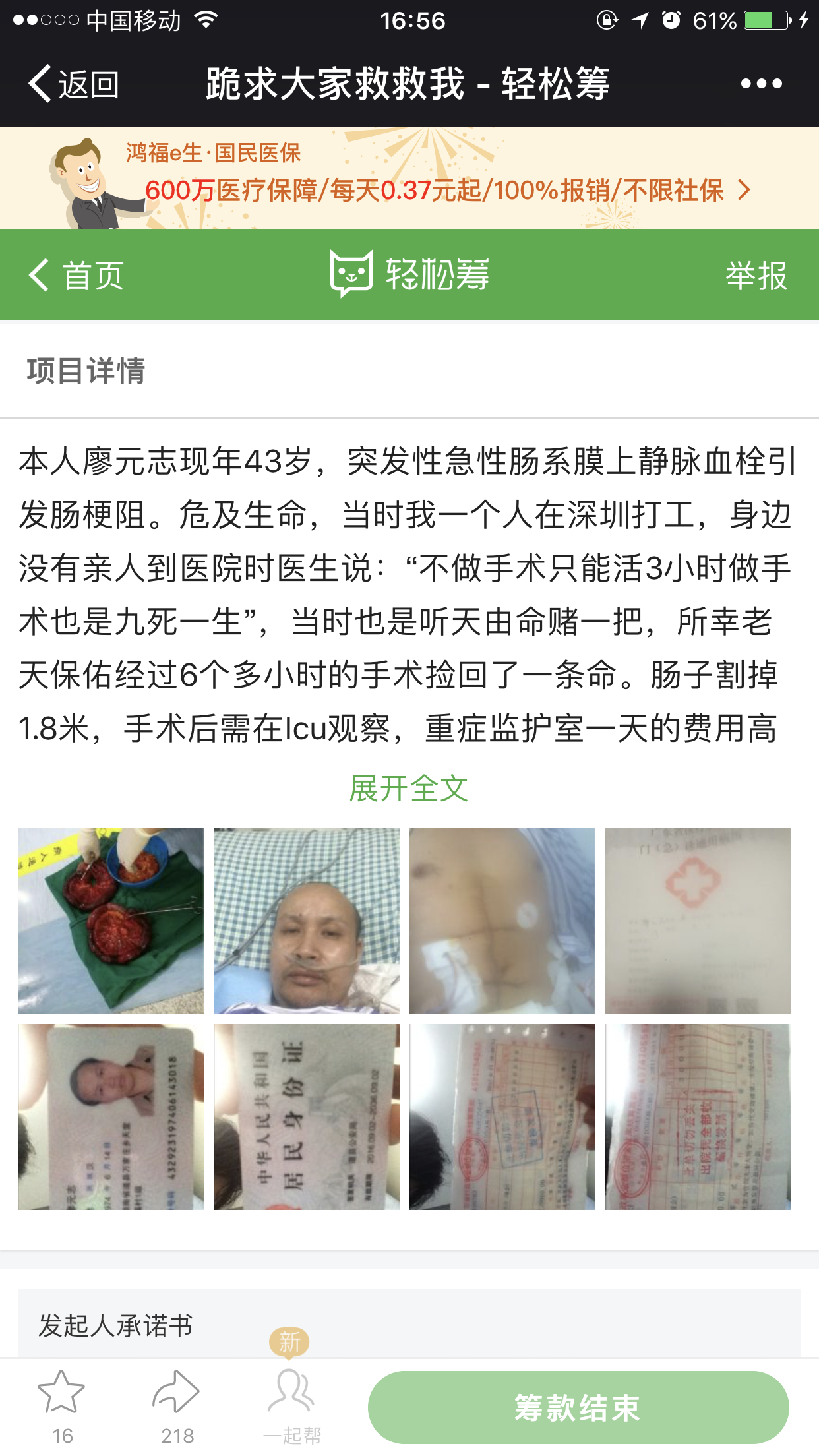 230490651861102481.png W020210111433681855505.png