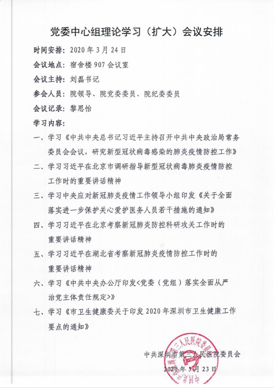 8.png W020210111512017531989.png