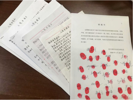 图片 4.png W020210111512376671397.png