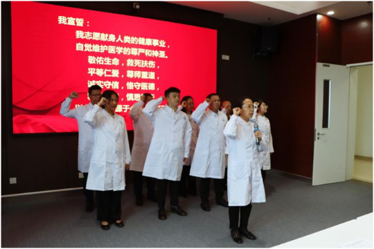 白大衣授予仪式